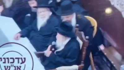 כינוס חיזוק והתעוררות בחצר הקודש גור