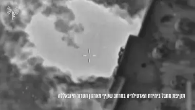 פרישע צה"ל לופט אטאקעס האבן געהארגעט צוויי חיזבאללה אגענטן.