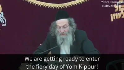 א מינוט מיט ר' מיילך שליט"א-יום ג' פרשת האזינו ח' תשרי תשפ"ו