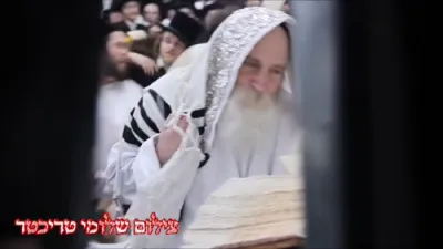 טיש מוצאי ראש השנה  ביי כ"ק אדמו"ר מתורת חכם שליט"א 