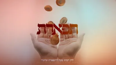 לכם - מאיר אדלער, אהרע'לע סאמעט, מנחם מאשקאוויטש - תפארת