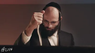 יסודו מעפר - אהרן זאב ברנשטיין