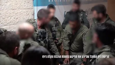 צה"ל האט צעשטערט דאס הויז פון א תל אביב טעראריסט.