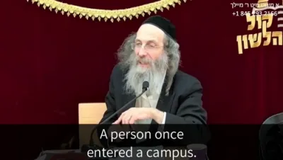 א מינוט מיט ר' מיילך שליט"א-יום ה' פרשת בראשית כד' תשרי תשפ"ו
