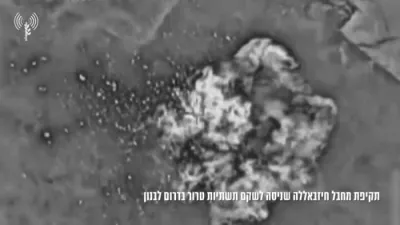 מדינת ישראל אטאקע אין לבנון ברענגט אים הויעכראנגיגע חיזבאלא פירער 