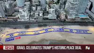 מדנ"י בירגער לויבן אויס טראמפ'ס היסטארישן עזה שלום אפמאך.