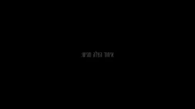 מוטי וויזל, משה דואק, אלי הערצליך - מחרוזת רפאנו
