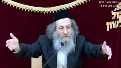 א מינוט מיט ר' מיילך שליט"א-יום א' פרשת לך לך ד' חשון תשפ"ו