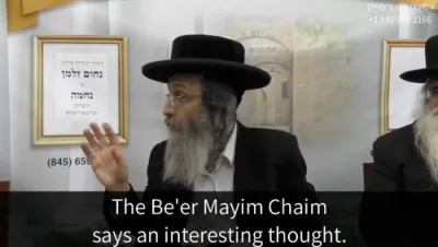 א מינוט מיט ר' מיילך שליט"א-יום ה' פרשת נח א' חשון תשפ"ו