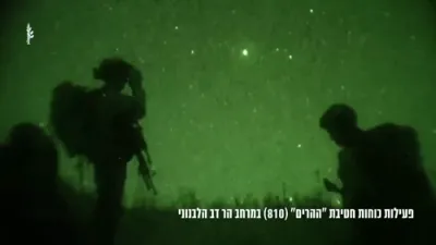 מדנ"י מיליטער אטאקירט א חיזבאללה ציל אין לבנון 