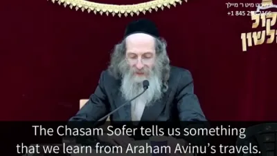 א מינוט מיט ר' מיילך שליט"א-יום ה' פרשת לך לך ח' חשון תשפ"ו