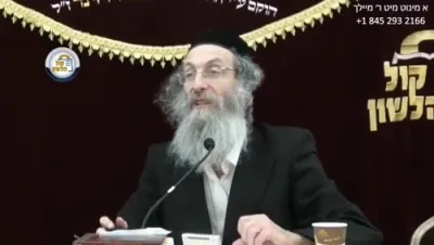 א מינוט מיט ר' מיילך שליט"א-יום ג' פרשת לך לך ו' חשון תשפ"ו