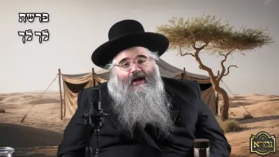 הרב אברהם מרדכי מלאך - פרשת לך לך תשפ"ו