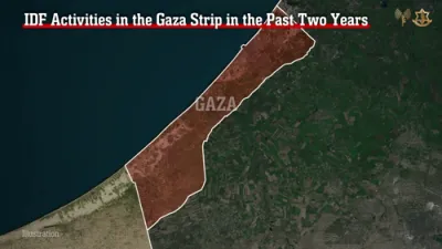 מדנ"י צייכנט אפ צוויי יאר פון די עזה מלחמה