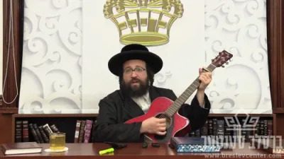 שיעור פאר די בחורים און ישיבה - טוה וואס די ווילסט.