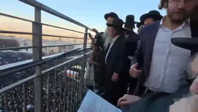 הערליכע גרויסע גאלעריע פון די עצרת המיליון אין ירושלים קעגן די גזירת הגיוס 