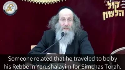 א מינוט מיט ר' מיילך שליט"א-יום ד' פרשת לך לך ז' חשון תשפ"ו