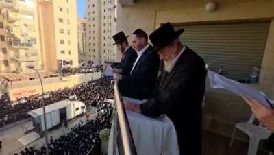 חלק ב' בילדער און ווידיאוס פון די ריזיגע עצרת המיליון אין ירושלים 