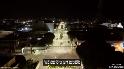 שידוכים קריזיס!