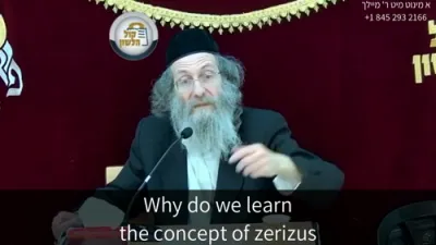 א מינוט מיט ר' מיילך שליט"א-יום ב' פרשת וירא יב' חשון תשפ"ו