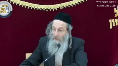 א מינוט מיט ר' מיילך שליט"א-ערש"ק פרשת וירא טז' חשון תשפ"ו