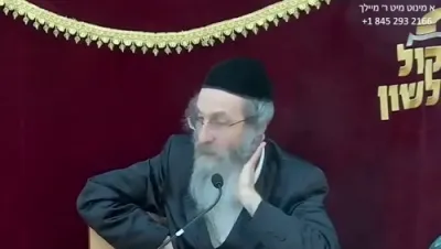 א מינוט מיט ר' מיילך שליט"א-יום א' פרשת חיי-שרה יח' חשון תשפ"ו