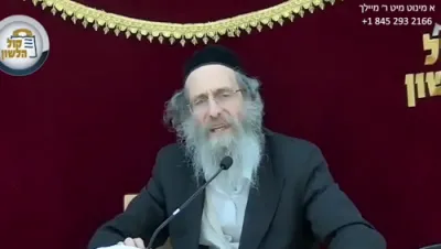 א מינוט מיט ר' מיילך שליט"א-יום א' פרשת תולדות כה' חשון תשפ"ו