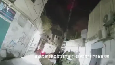 צה"ל האט געכאפט עטליכע חאמאס טעראריסטן גרייטנדיג זיך פאר א טעראר אטאקע 