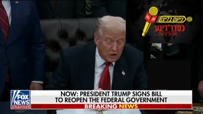 פרעזידענט טראמפ ענדיגט די היסטארישע 43 גאווערמענט שאטדאון אין אוועל אפיס 