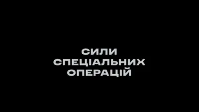 אוקריינא לאזט אראפ א אטאקע אויף קריימיע