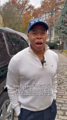 מעיאר עריק עדעמס באזוכט אין מדינת ישראל 