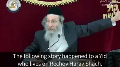 א מינוט מיט ר' מיילך שליט"א-יום ב' פרשת חיי-שרה יט' חשון תשפ"ו