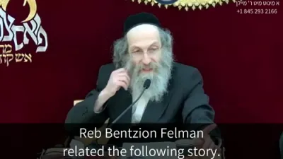 א מינוט מיט ר' מיילך שליט"א-יום ד' פרשת חיי-שרה כא' חשון תשפ"ו