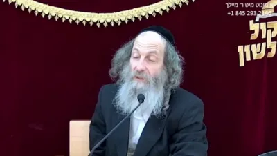 א מינוט מיט ר' מיילך שליט"א-ערש"ק פרשת חיי-שרה כג' חשון תשפ"ו