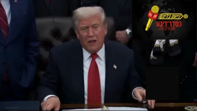 ברעיקינג: פרעזידענט טראמפ ענדיגט די לענגסטע דעמאקראטישע שאטדאון און דערקלערט "אמעריקע ארבעט ווייטער"