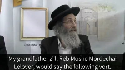 א מינוט מיט ר' מיילך שליט"א-יום ד' פרשת תולדות כח' חשון תשפ"ו