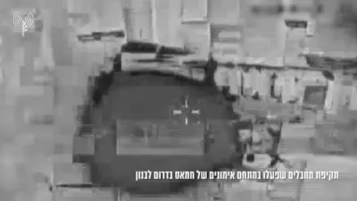 א דירעקטע אטאקע אויף א מיליטערישע ציל אין דרום לבנון 