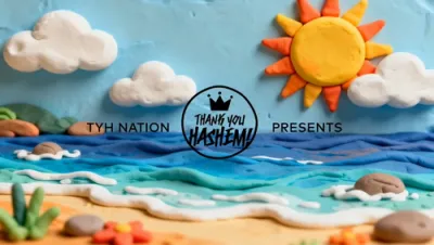 מענדי ווארטש - אמת'ע איד