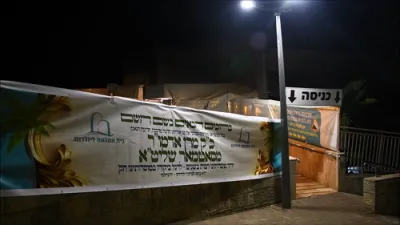 ווידיאו: כ"ק אדמו"ר מסאטמאר שליט"א באזוכט אין בית החלמה פאר קימפעטארנס אין ירושלים 