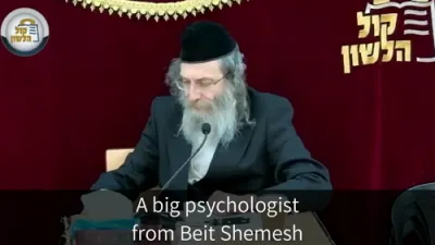 א מינוט מיט ר' מיילך שליט"א-יום ב' פרשת תולדות כו' חשון תשפ"ו