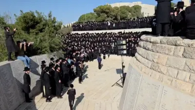 כ"ק אדמו"ר מסאטמאר שליט"א ביי הר הצופים קעגו איבער די מקום המקדש