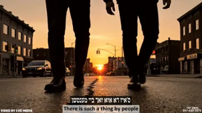 דו ווייסט שוין ס'שוין 76 טעג וואס איך בין זויבער פון עבירות