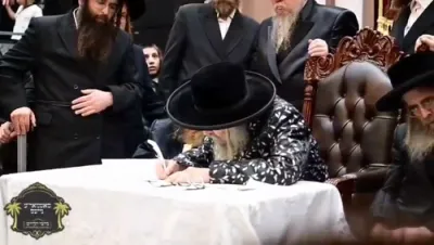 מסיבת לחיים אין היכל בית המדרש הגדול אין שיכון קרית יואל בני ברק לרגל שמחת הכנסת ספר תורה ולרגל שמחת התחלת כתיבת ס"ת לכבודו פון כ"ק אדמו"ר מסאטמאר שליט"א.