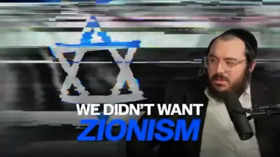 אנטי ציונות 