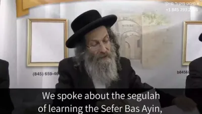 א מינוט מיט ר' מיילך שליט"א-יום א' פרשת וישלח י' כסלו תשפ"ו