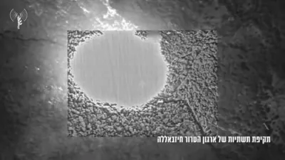 צה"ל אטאקירט טעראר צילן אין לבנון