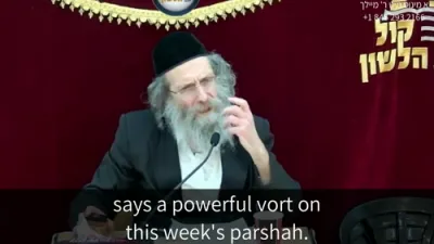 א מינוט מיט ר' מיילך שליט"א-יום ה' פרשת וישלח יד' כסלו תשפ"ו