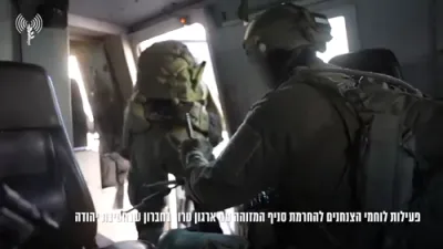 צה"ל כאפט אוועק עקוויפמענט פון א טעראר גרופ