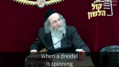 א מינוט מיט ר' מיילך שליט"א-יום א' פרשת וישב יז' כסלו תשפ"ו 