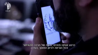 צה"ל פירט דורך א ארעסט אין טול כרם